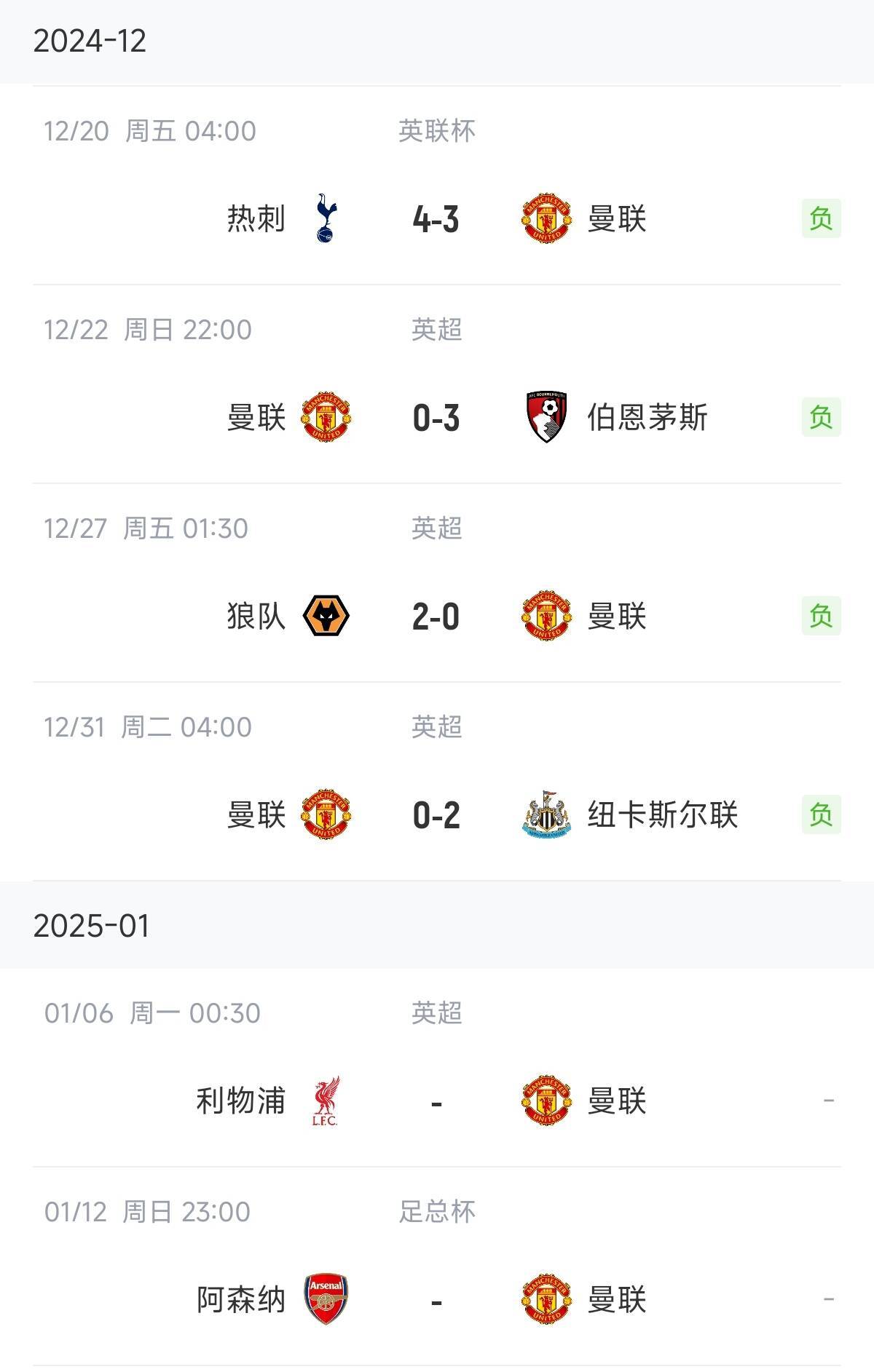 NBA季后赛倒计时，曼联清晨外线爆发，细节引发关注，更衣室稳定，赛程密集仍需轮换的简单介绍-体育互动平台